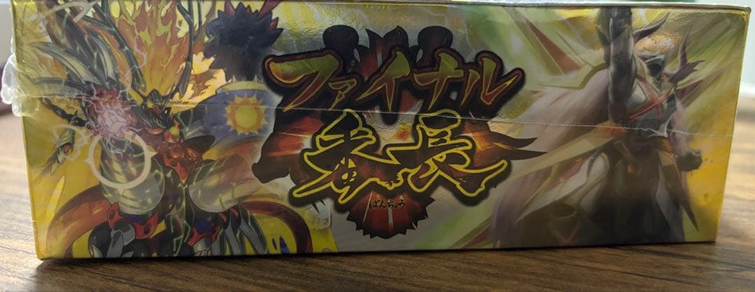 バディファイト　ファイナル番長　box未開封