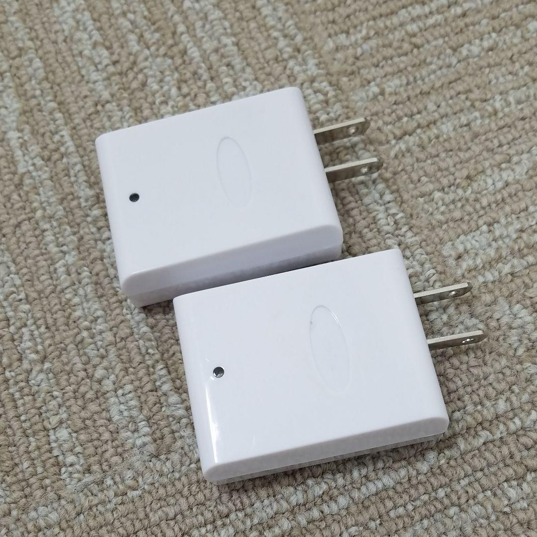 ブライトンネットのUSB 充電器 2個セット