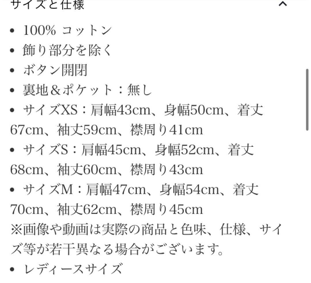 新品未使用品　レディース　coach ラガーシャツ　XS