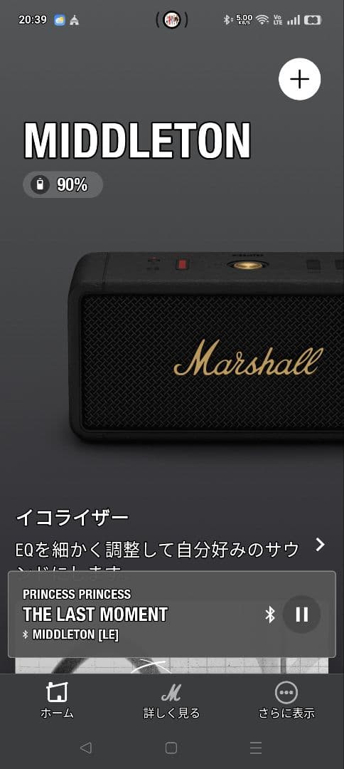 Marshall ミドルトン国内正規品
