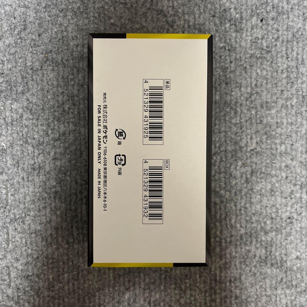 【シュリンクなし】ポケモンカードゲーム「MEGAドリームex」ボックス