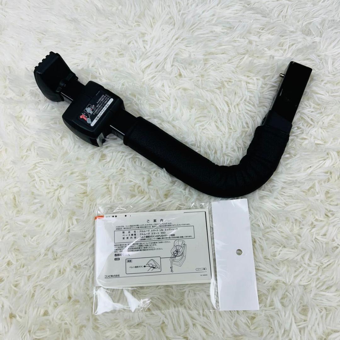 美品 Combi チャイルドシート クルムーヴ スマート エッグショック 紺色