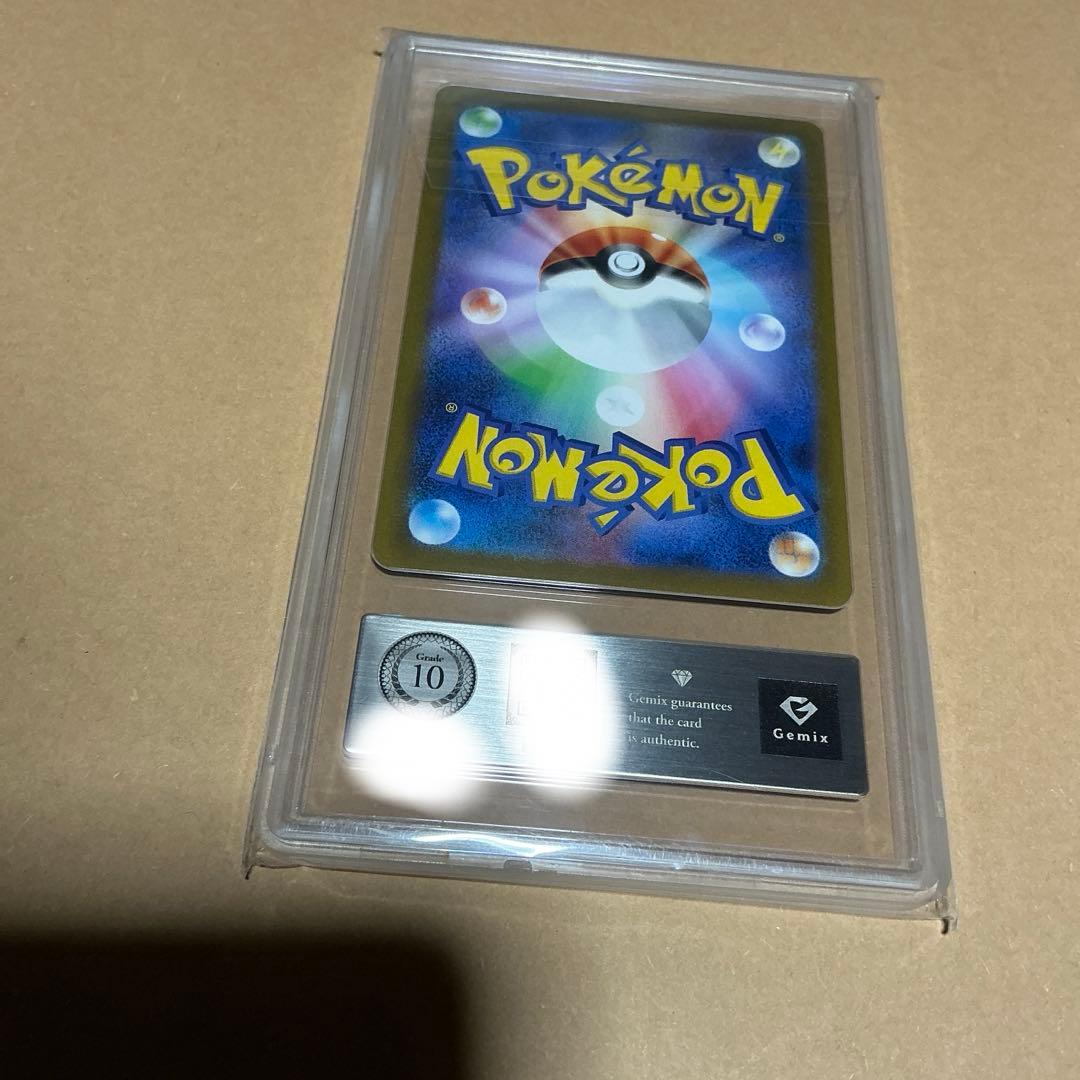 ポケモンカード　長場　イーブイ　gemix10 psa10相当
