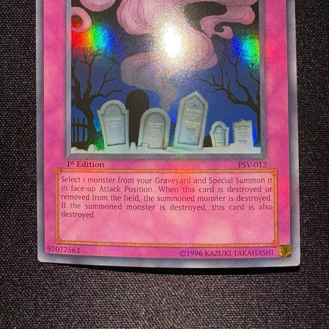 遊戯王 リビングデッドの呼び声 旧アジア版 英語表記 1st ウルトラ