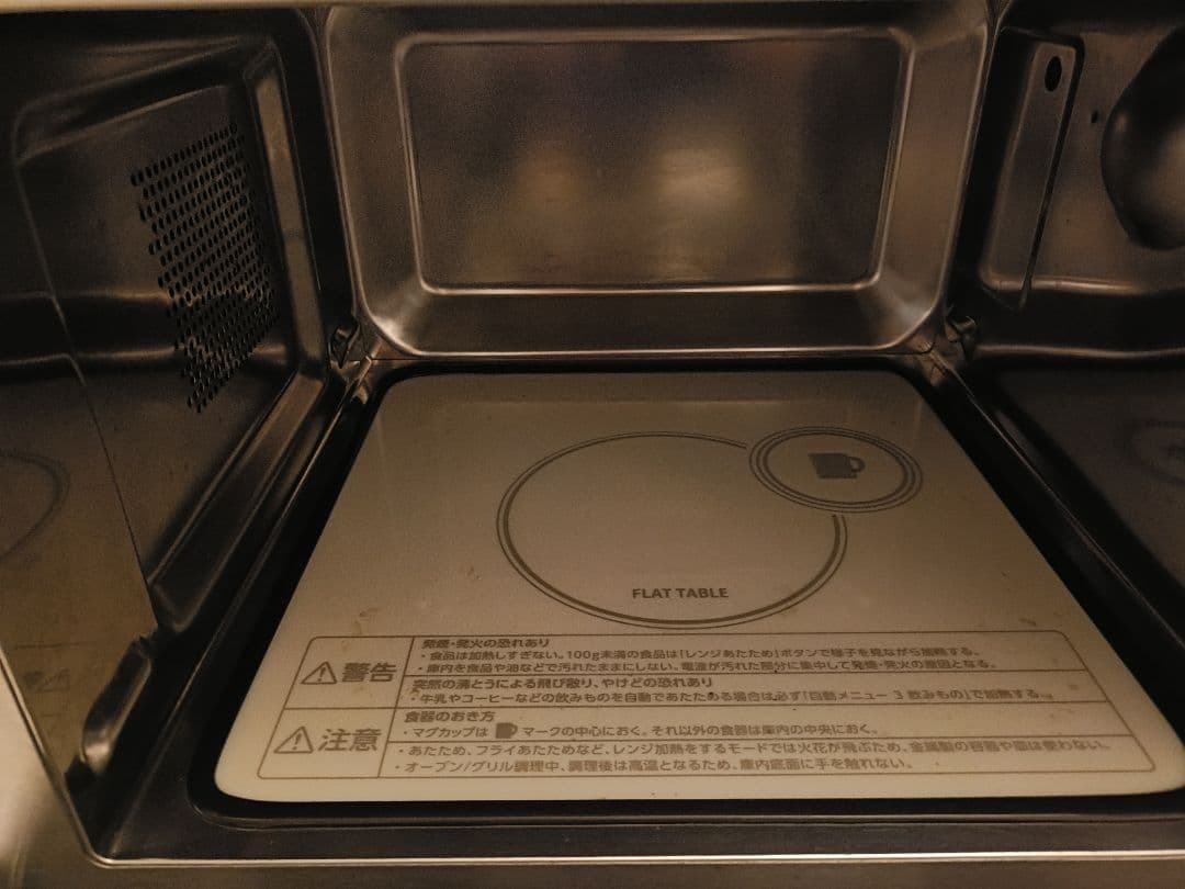 TWINDIRD オーブンレンジ ブラック