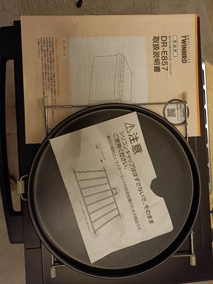 TWINDIRD オーブンレンジ ブラック