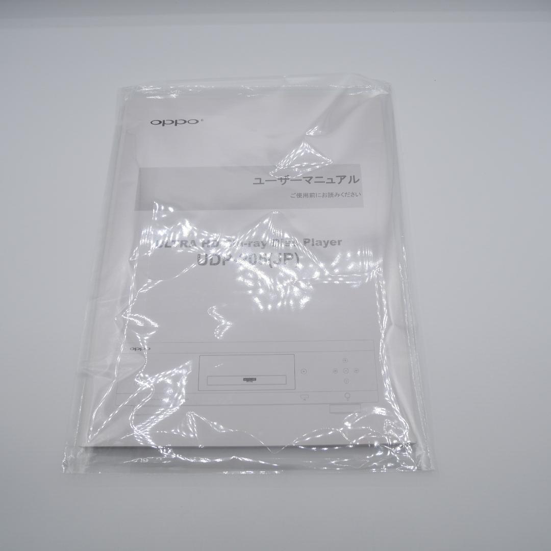 【美品】OPPO UDP-205 ブルーレイディスクプレーヤー オッポ 元箱付