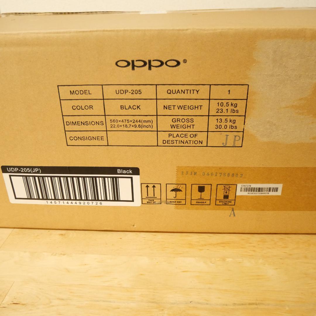 【美品】OPPO UDP-205 ブルーレイディスクプレーヤー オッポ 元箱付