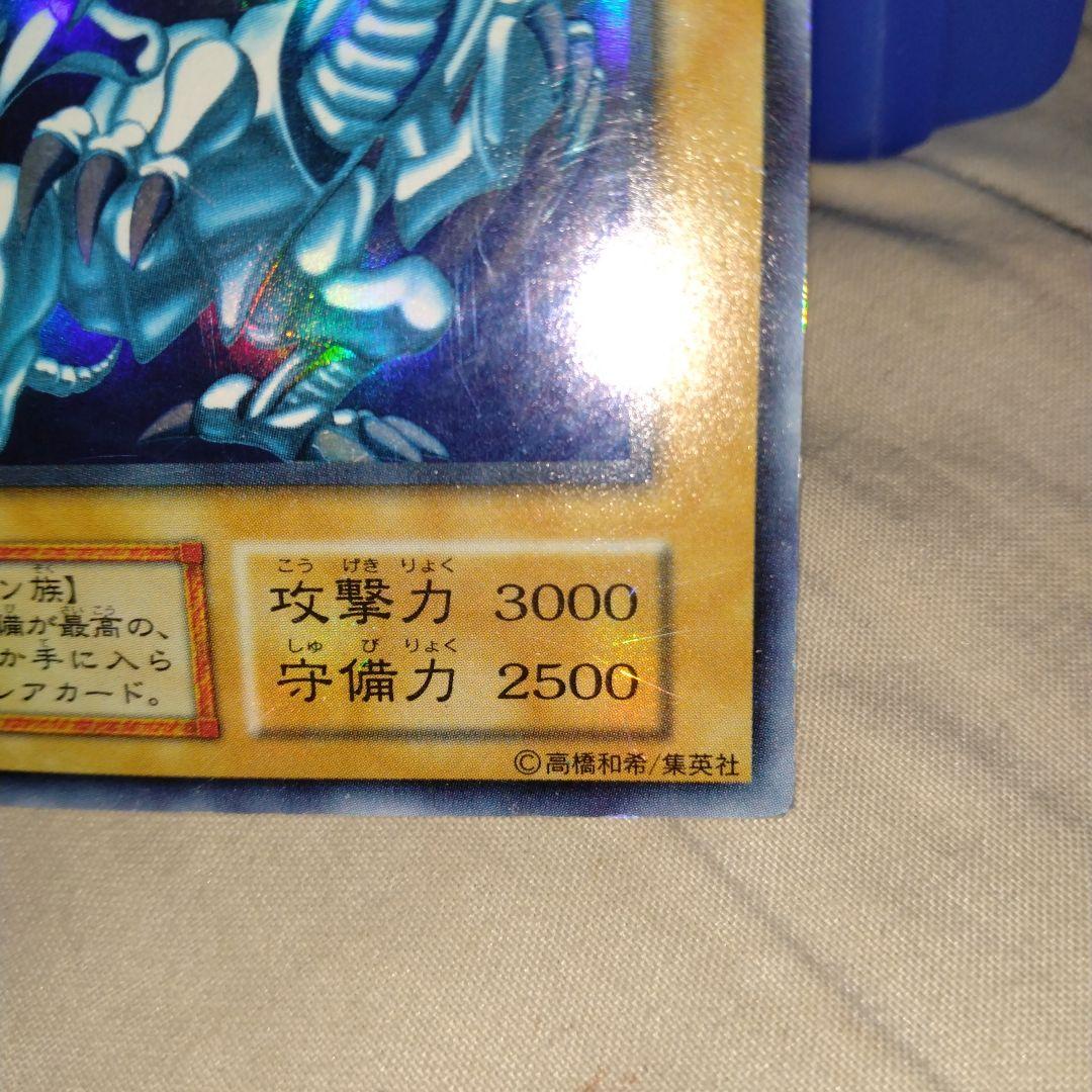 カ*ズ様 ブルーアイズホワイトドラゴン　初期