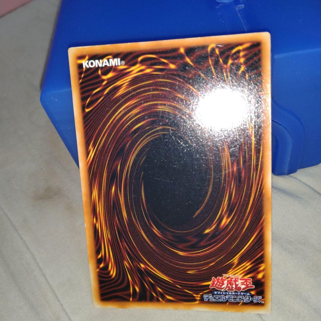 カ*ズ様 ブルーアイズホワイトドラゴン　初期