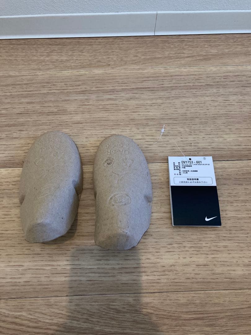 Nike GS Air Jordan 1 High OG SP スパイダーマン