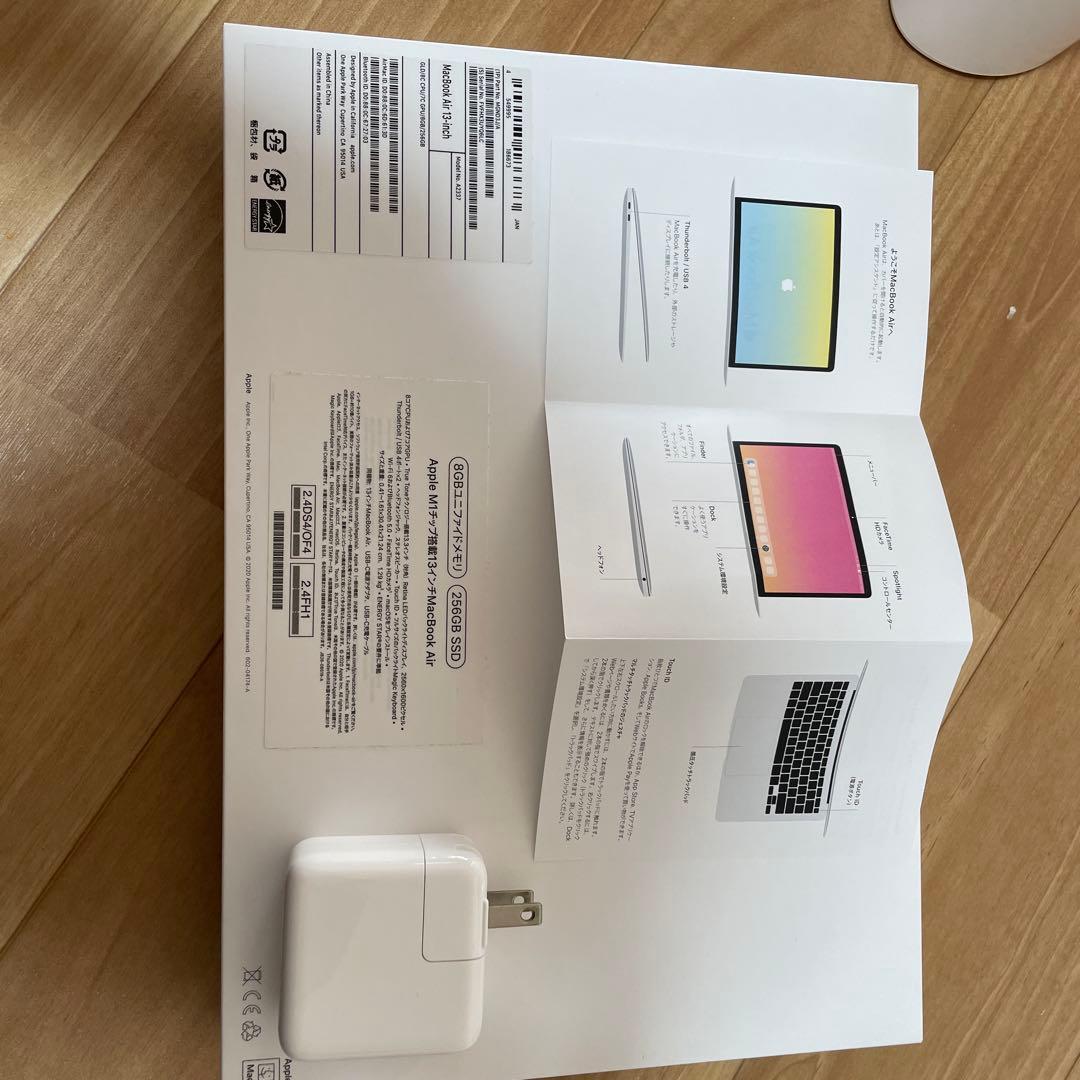 【美品】Apple MacBook Air 13インチ2020年256GB