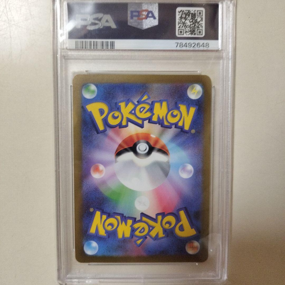 2023 ポケモンカード GLACEON #069 PSA10