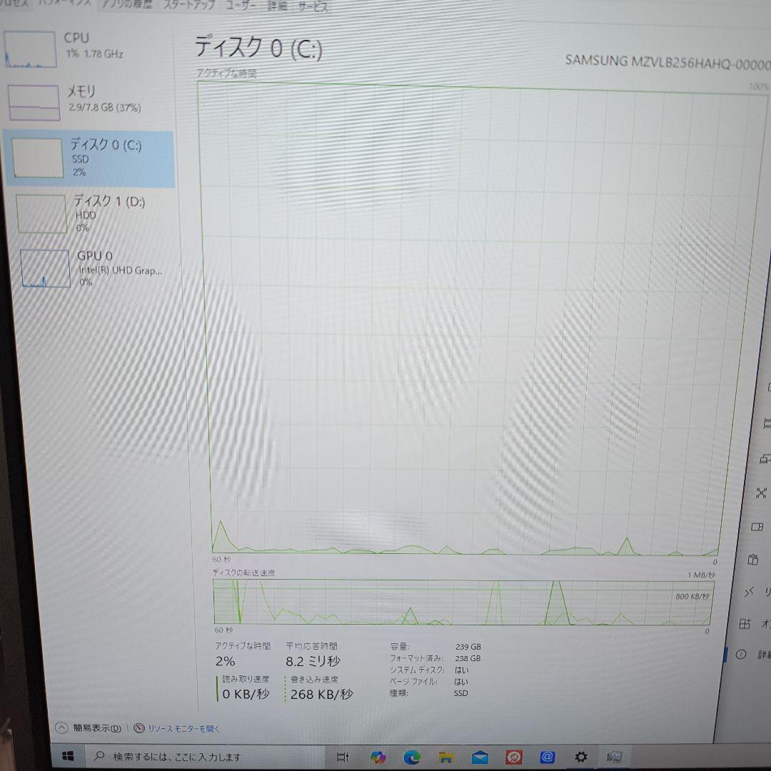 t*2様 富士通　FMVWD2D2B7　デスクトップ CPU I7 第9世代