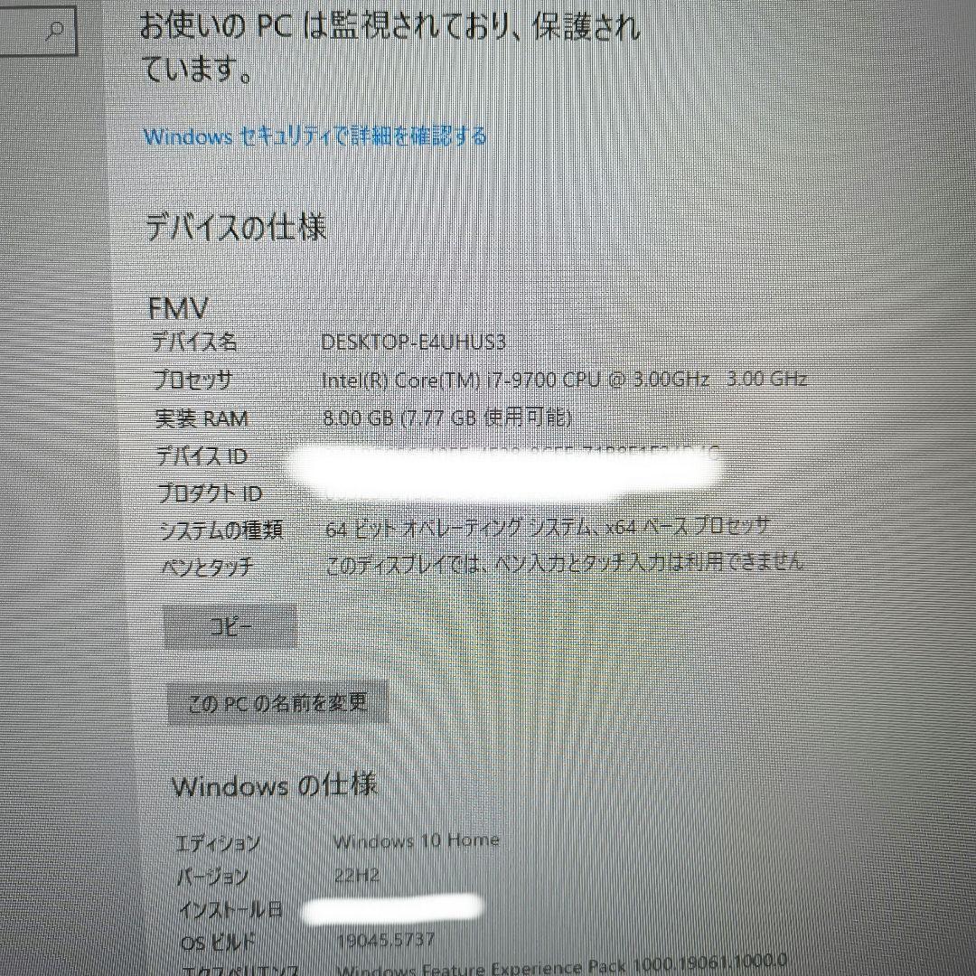 t*2様 富士通　FMVWD2D2B7　デスクトップ CPU I7 第9世代