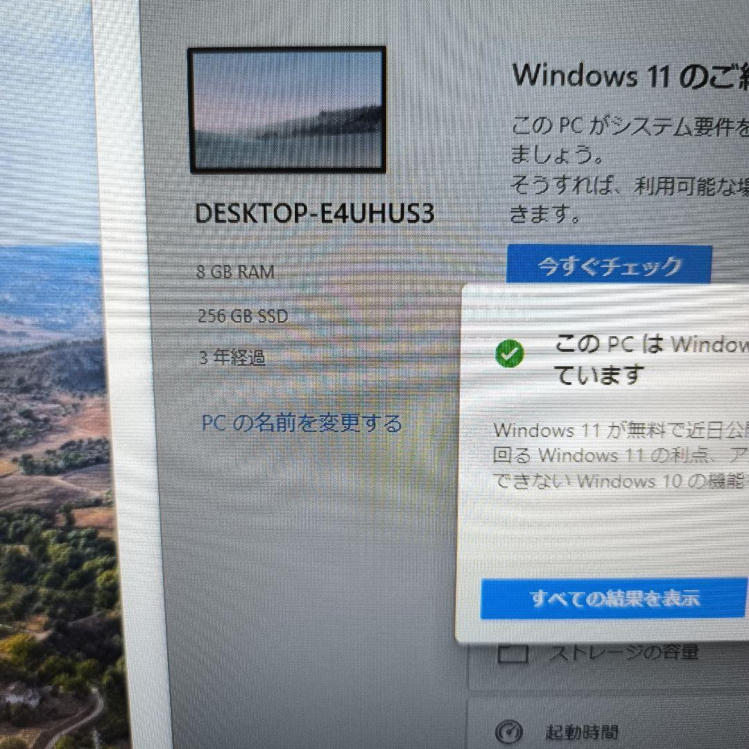 t*2様 富士通　FMVWD2D2B7　デスクトップ CPU I7 第9世代