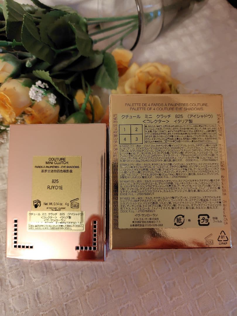 サン・ローラン　クチュールミニクラッチ　825 アイシャドウ　ほぼ新品　限定