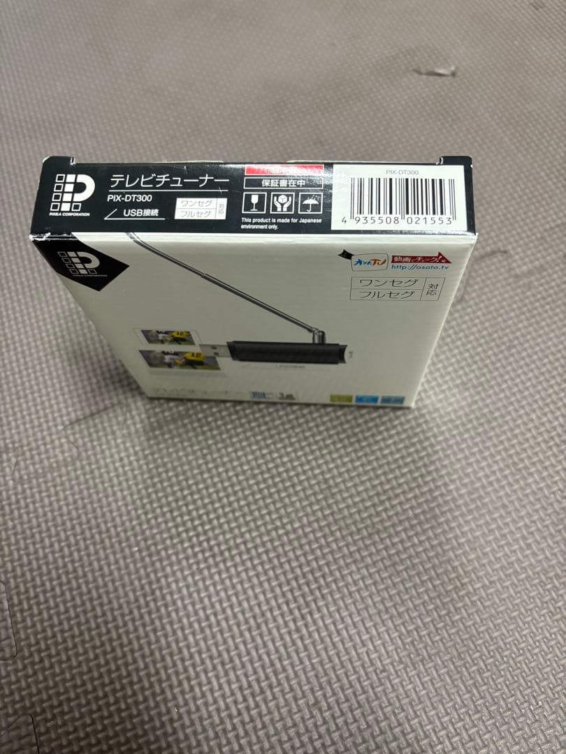 ピクセラ テレビチューナー PIX-DT300