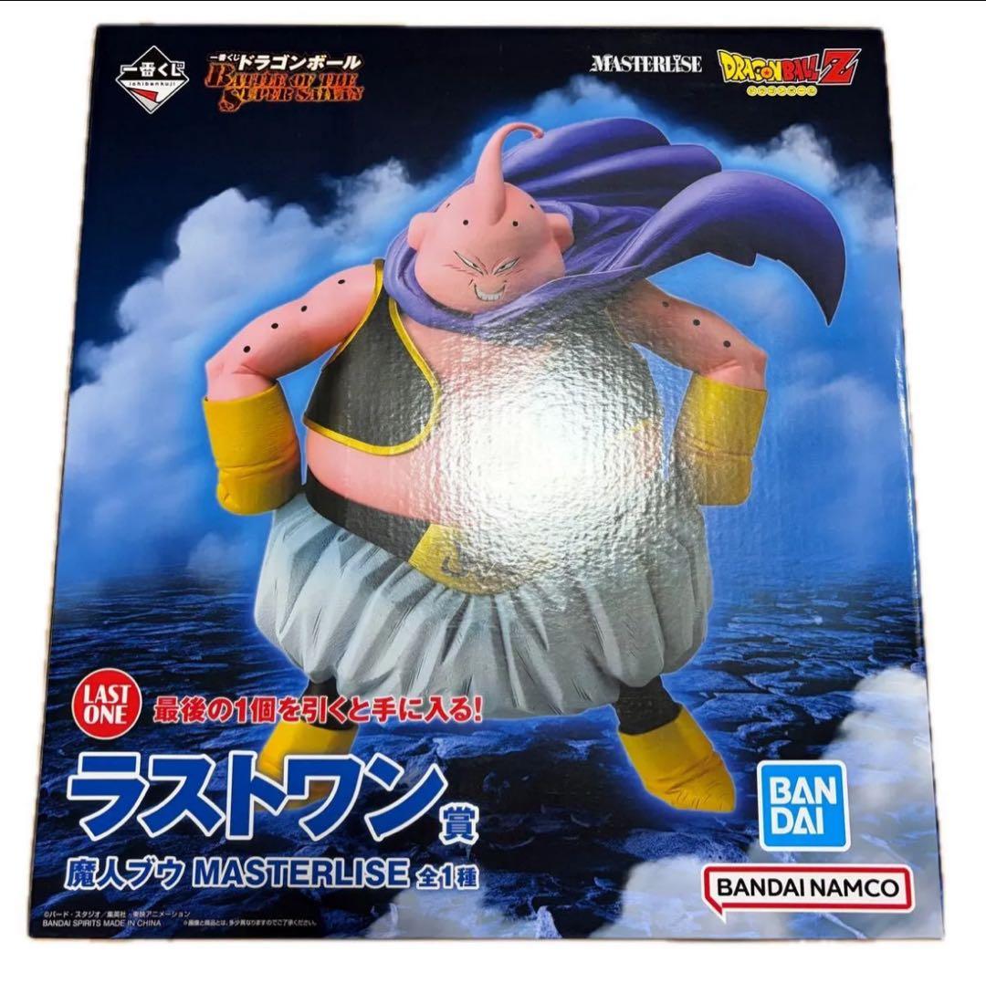 一番くじ ドラゴンボール ラストワン賞 魔人ブウ C賞 フリーザ