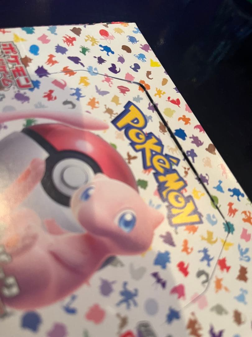 ポケモンカード151 未開封