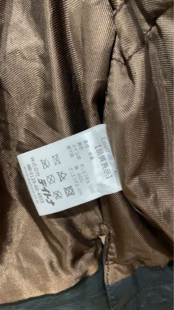 【美品・廃盤】デイトナ DL-501 スクランブラージャケット 本革 黒 M