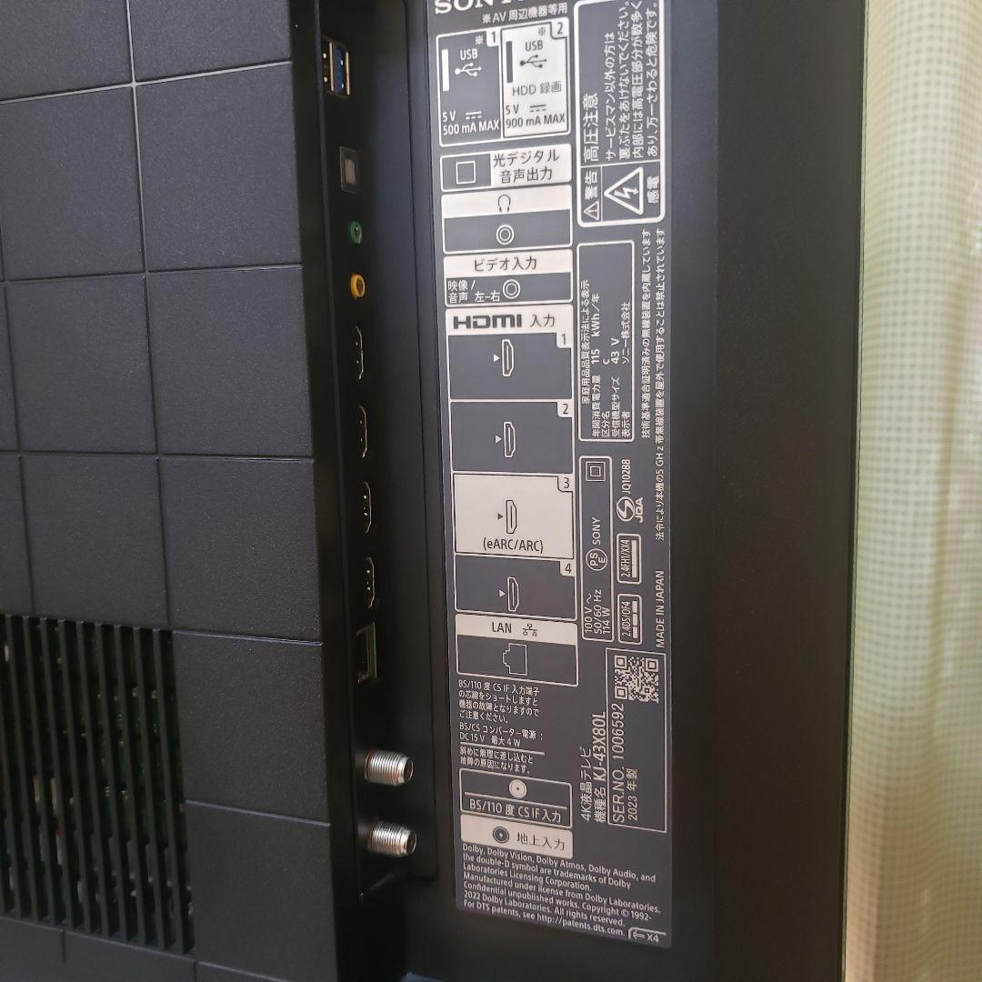 SONY 4K液晶テレビ KJ-43X80L/2023年製[未使用に近い]