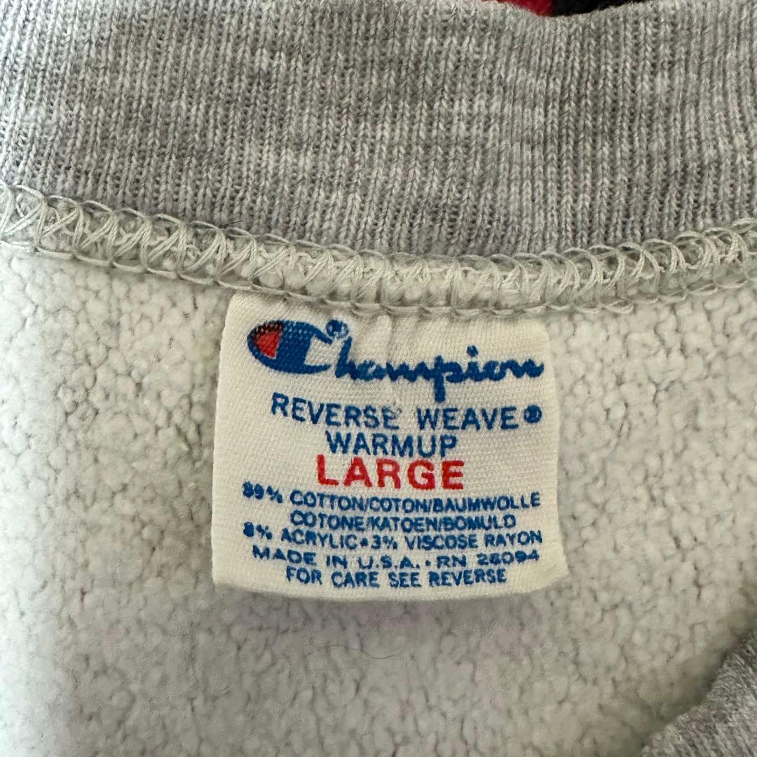 い*〜様 【希少】80s スウェット Champion リバースウィーブ トリコ