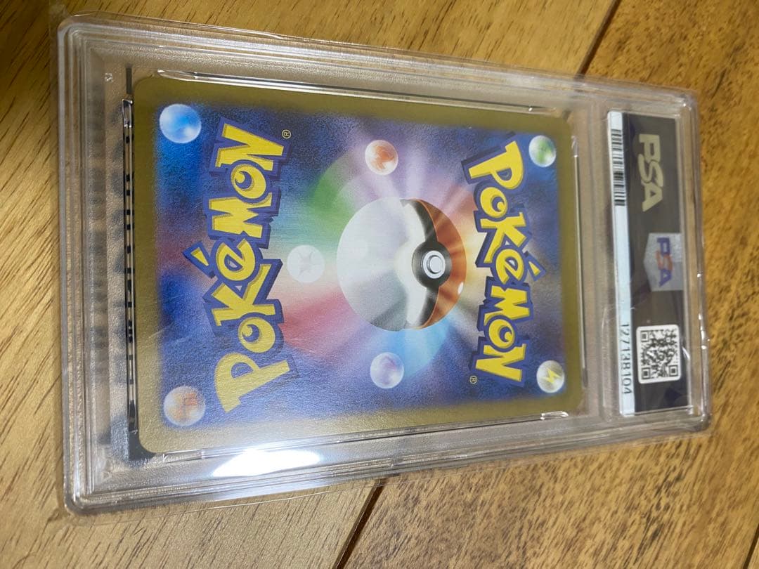 即発　PSA10 POKEMON ポケモンカード　ゼニガメ　AR
