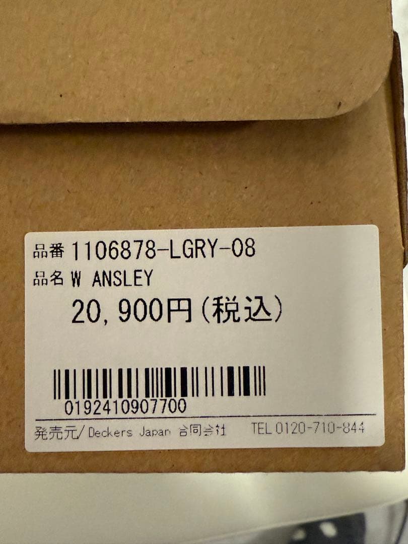 UGG W ANSLEY モカシン 8 ライトグレー【新品•今だけお値下げ❣️】