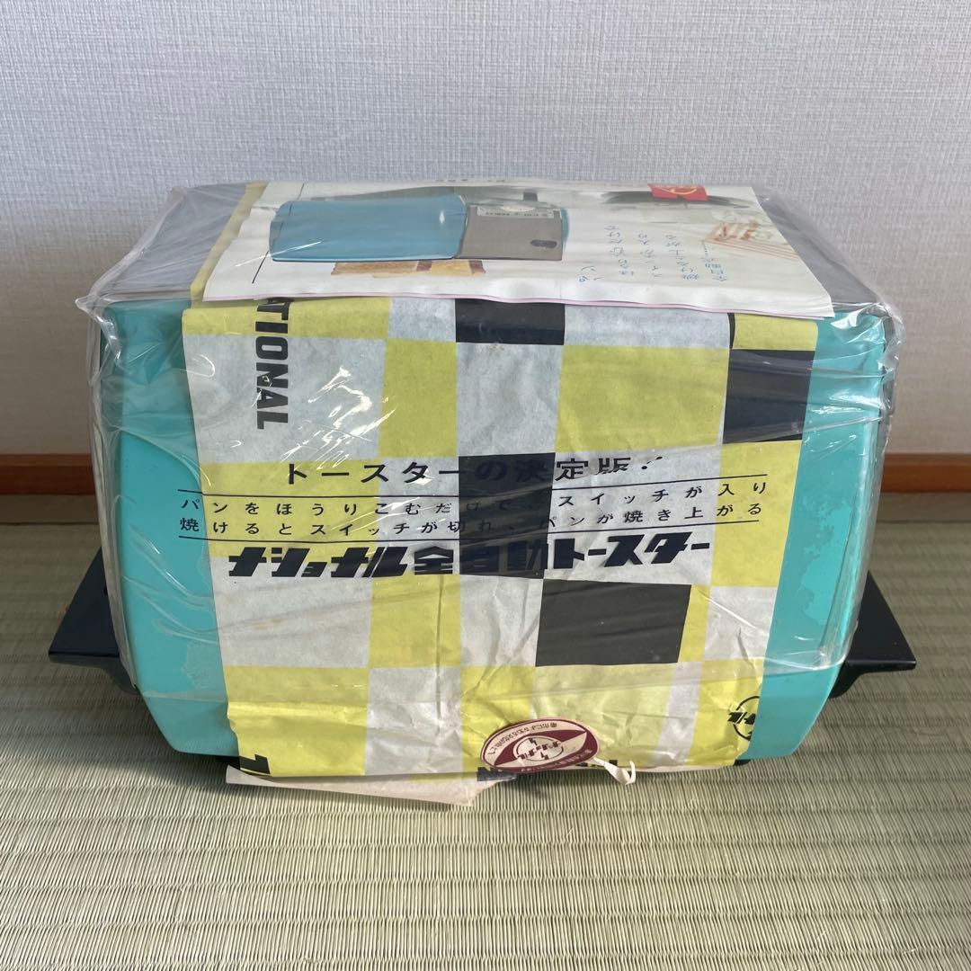 ナショナル　トースター「NT-600」　長期保管未使用