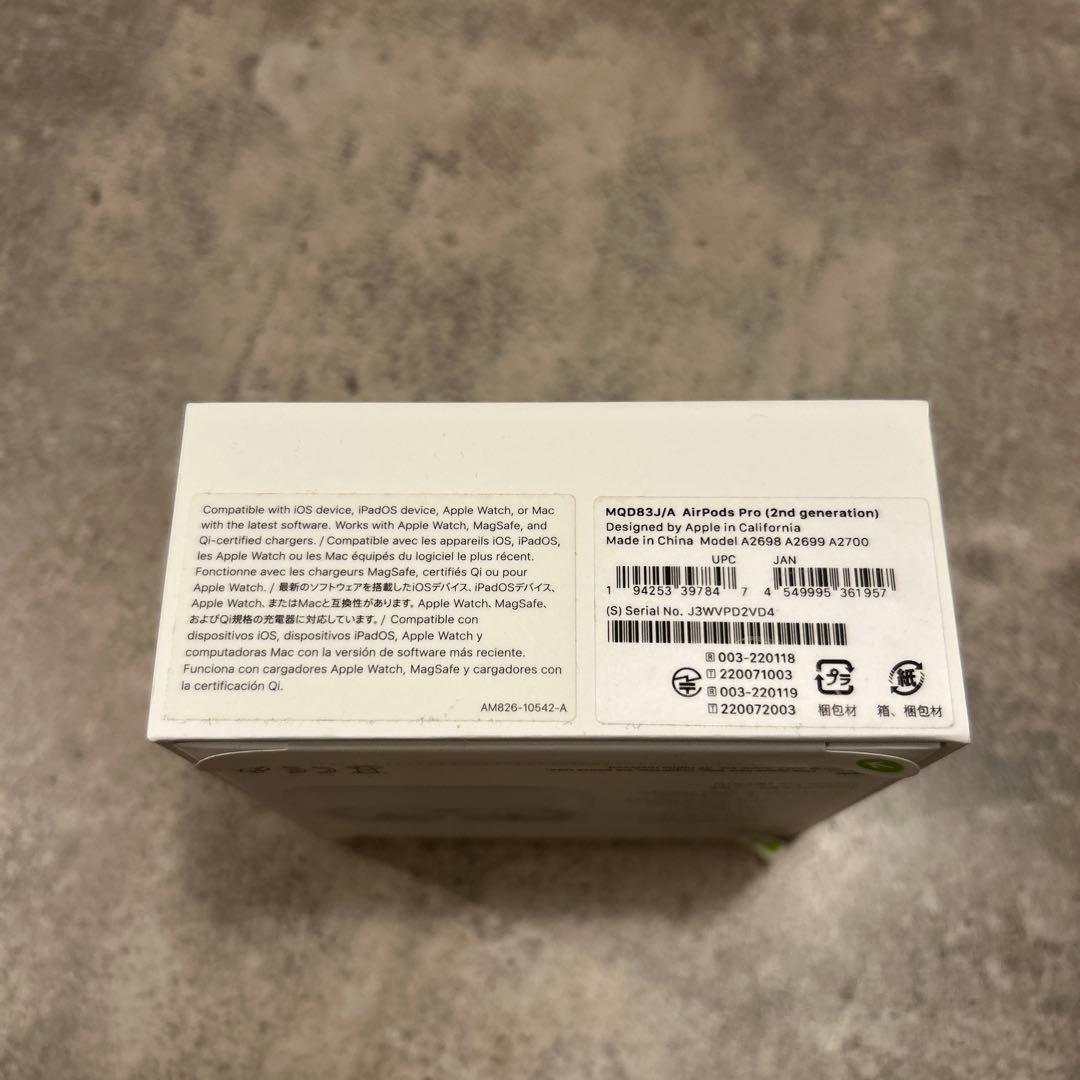 値下げしました！【新品未開封】AirPods Pro