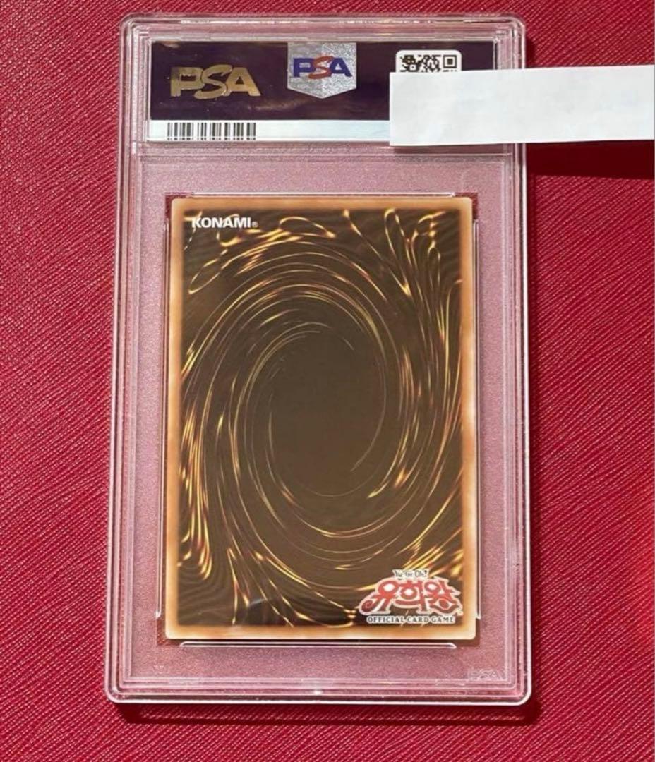 誇りと魂の究極竜　25th クオシク　韓国語　psa10