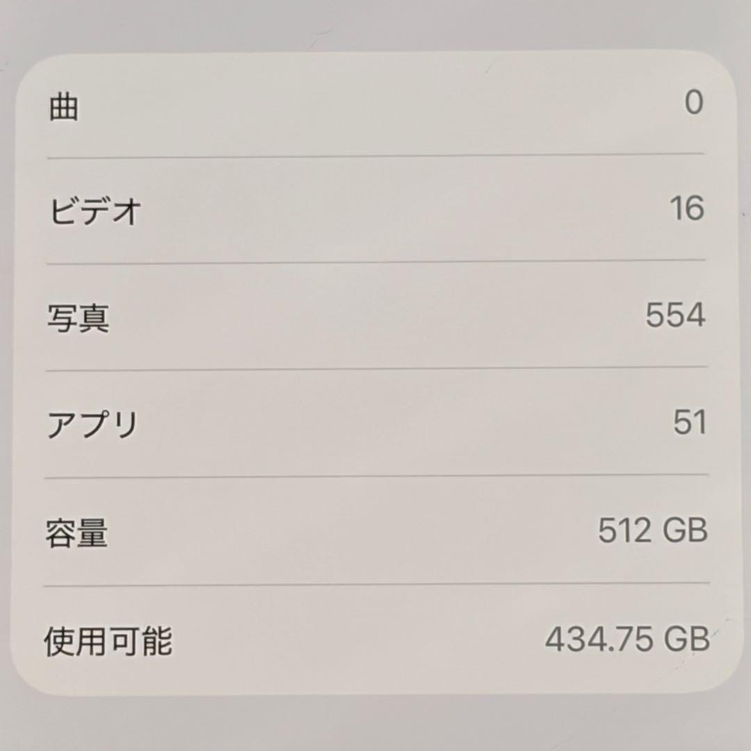 Apple iPhone 13 512GB ミッドナイト 本体のみ