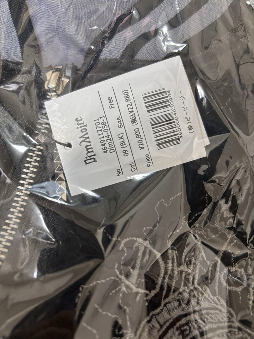 DimMoire Messy Bonesベロアスカジャン