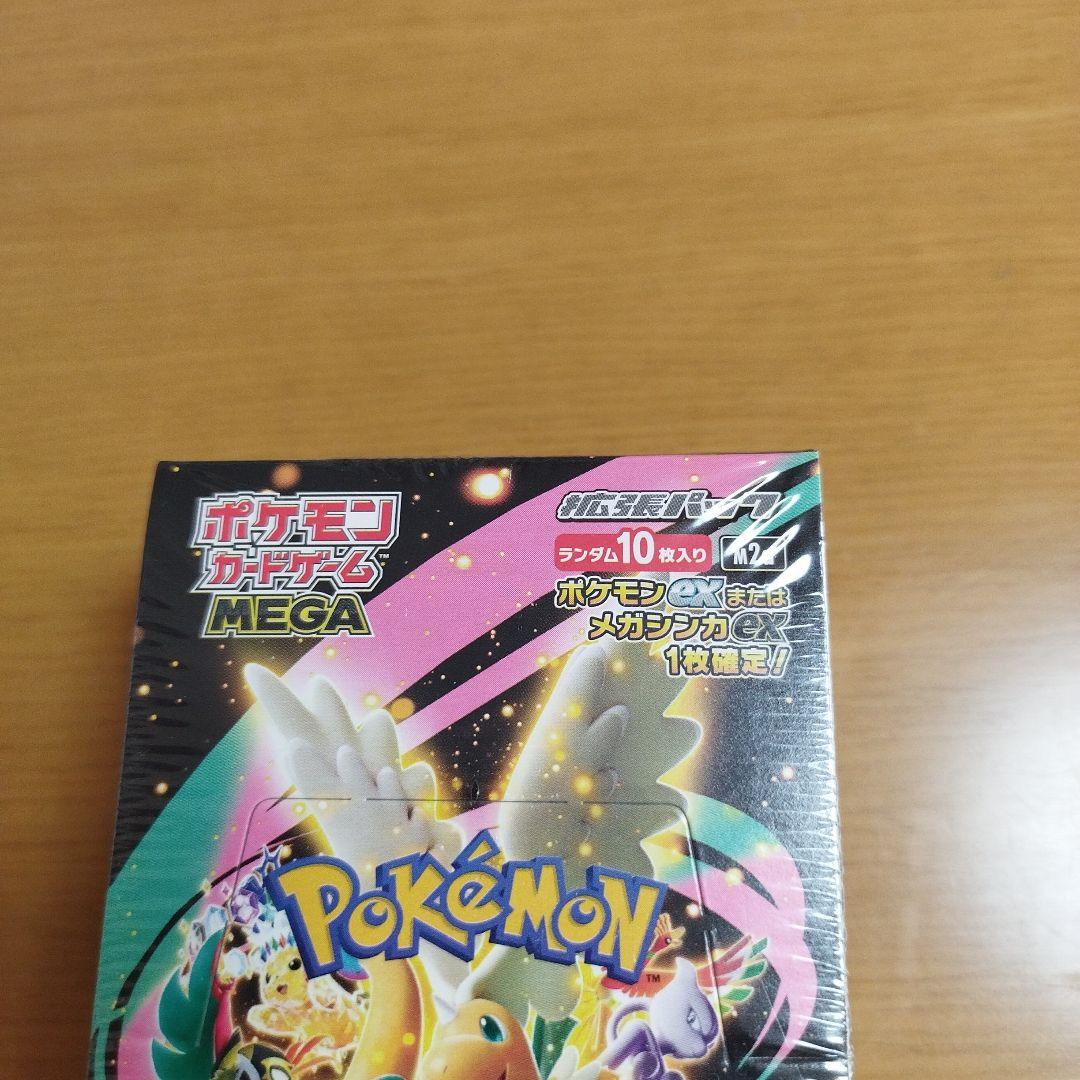 シュリンク付き　ポケモンカードゲーム MEGAドリームex 1BOX