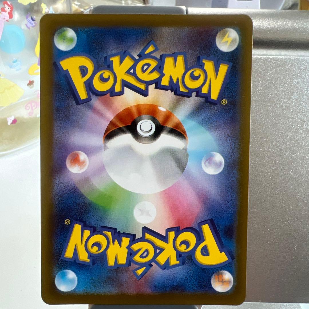 リーリエの決心SAR センタリング⭕️