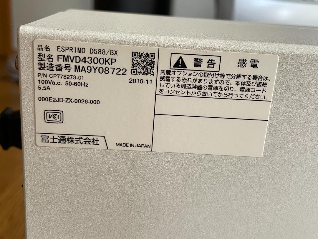 ESPRIMO FMV04300KP デスクトップPC