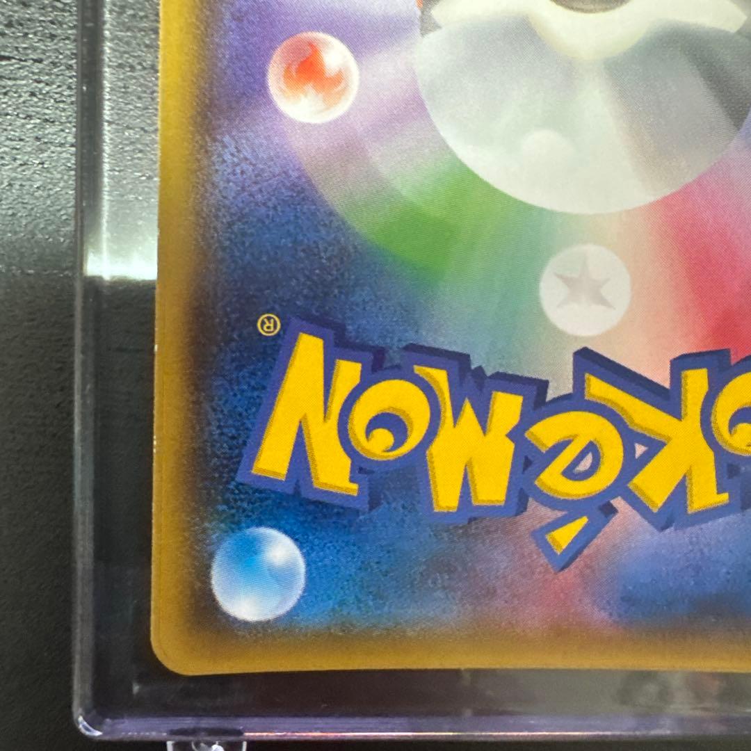 レックウザGX ssr