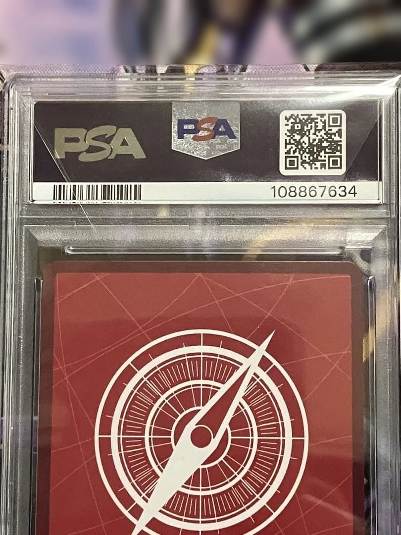 ワンピースカード　ルフィ　ギア5 リーダーパラレル　psa10