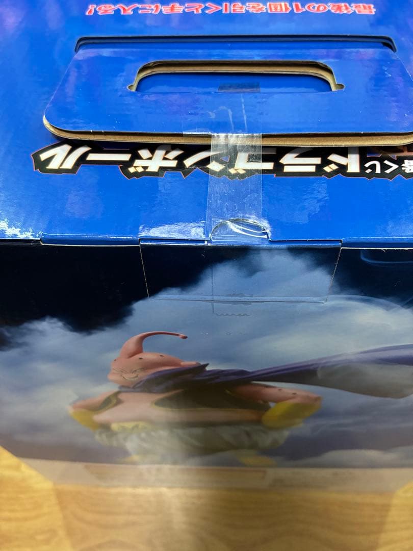 ドラゴンボール　一番くじ　魔人ブウ