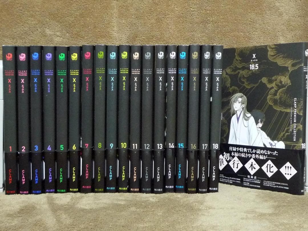 初版 CLAMP PREMIUM COLLECTION X 全巻セット