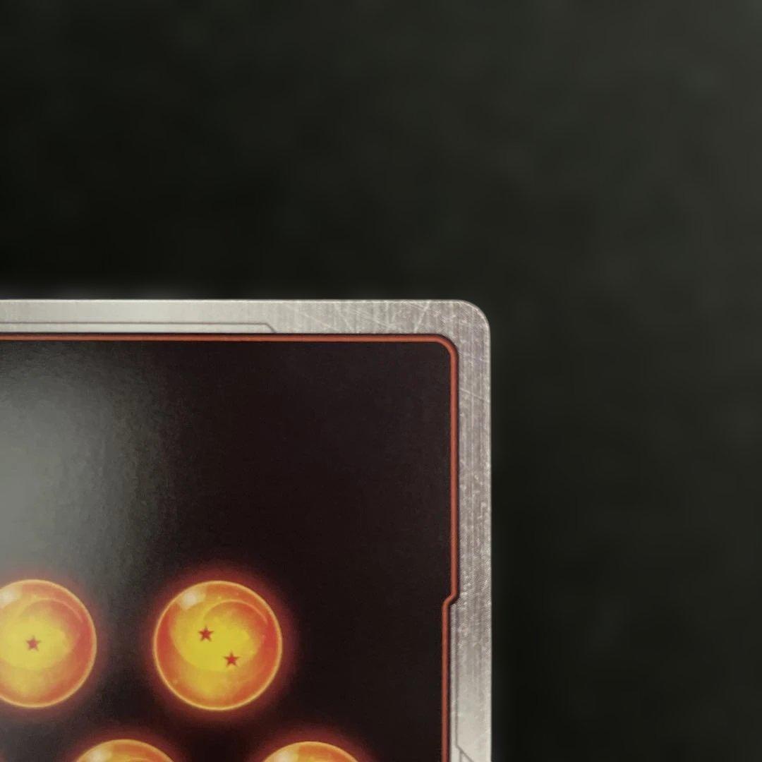 ドラゴンボール　フュージョンワールド　リミテッドパック01 MANGA 孫悟空