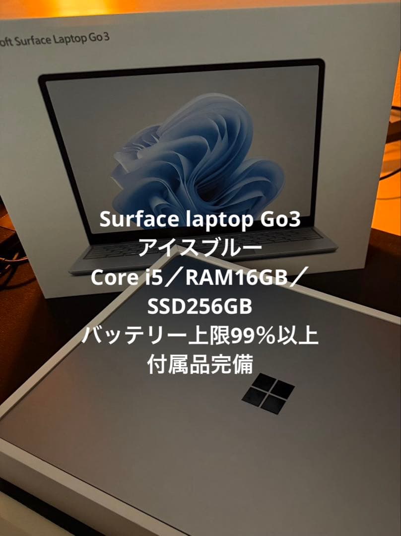 【美品】surface laptop Go3 16GB/256GB