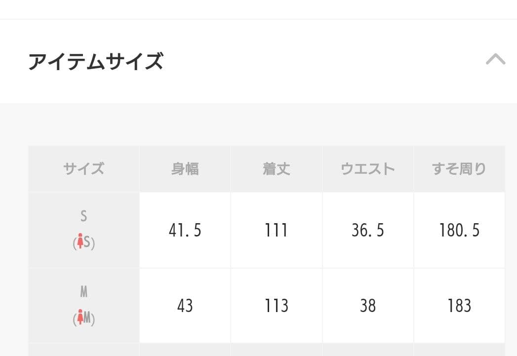 【etoll.】タグ付き　 3wayシフォンボレロ＆レースキャミドレス