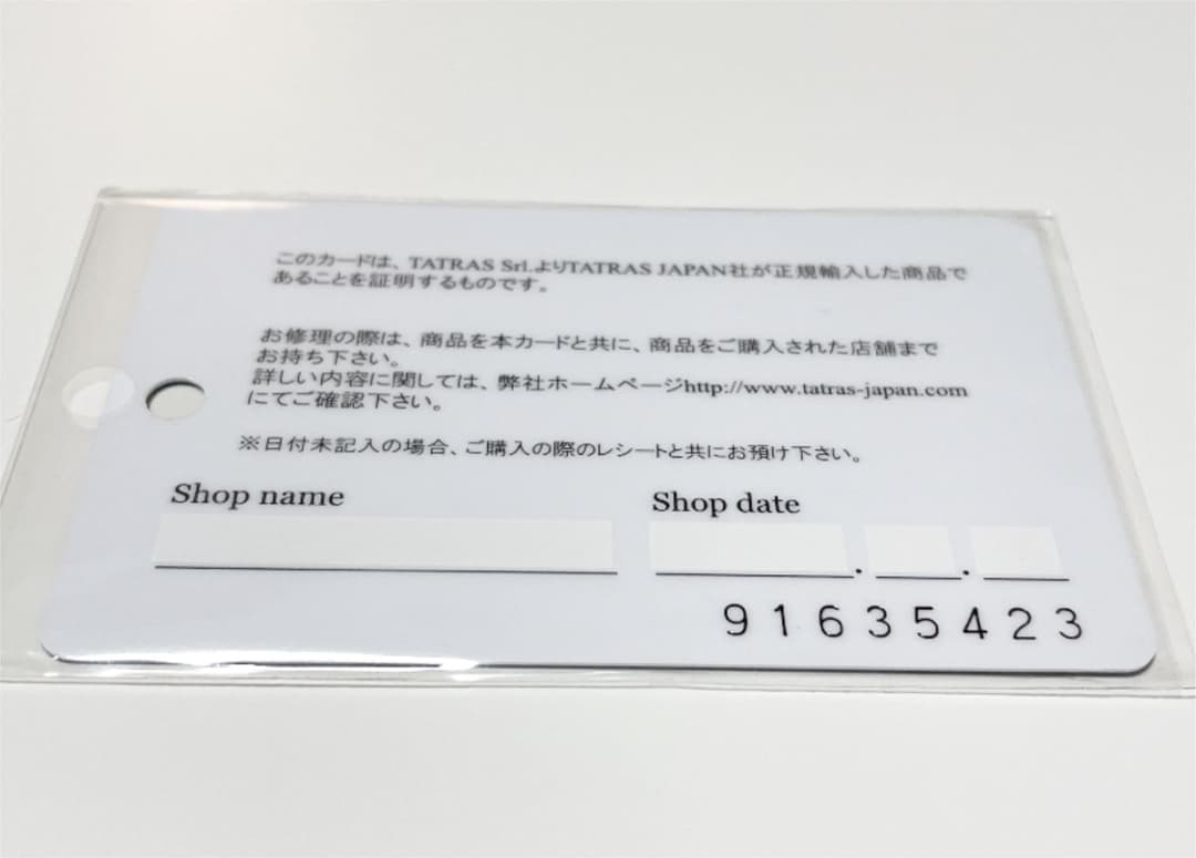 ダウンジャケット