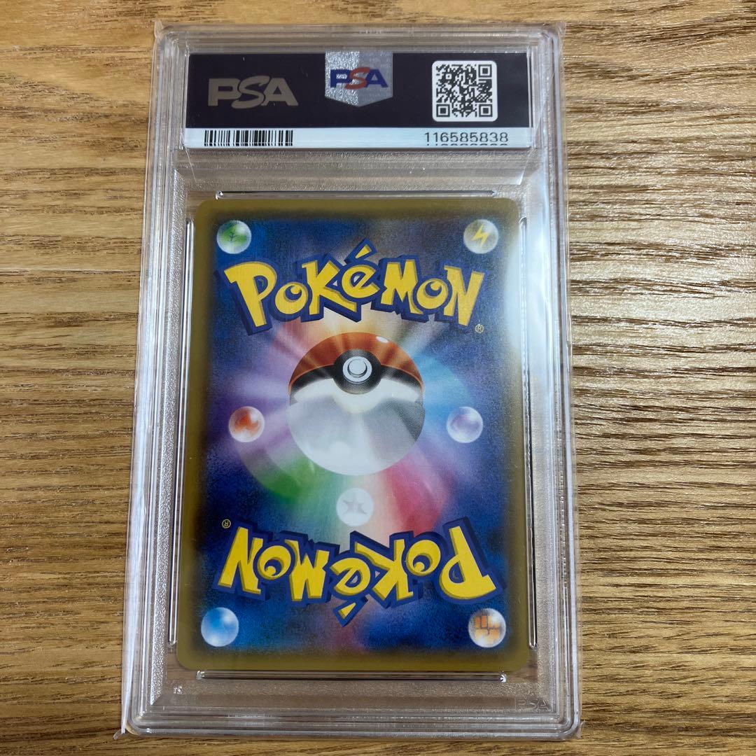 PSA10 ピカチュウ＆ゼクロムGX RR SM9 TAG TEAM GX①