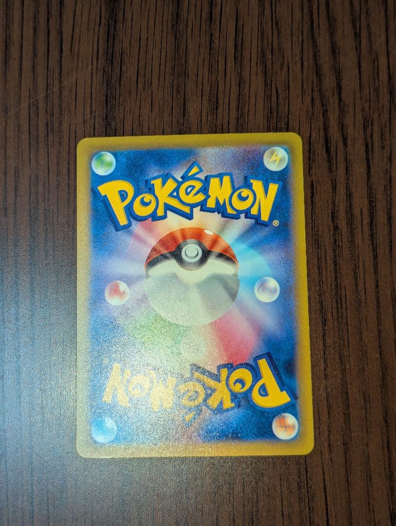 ハ*ミ様 メガゲンガーex SAR　メガドリーム