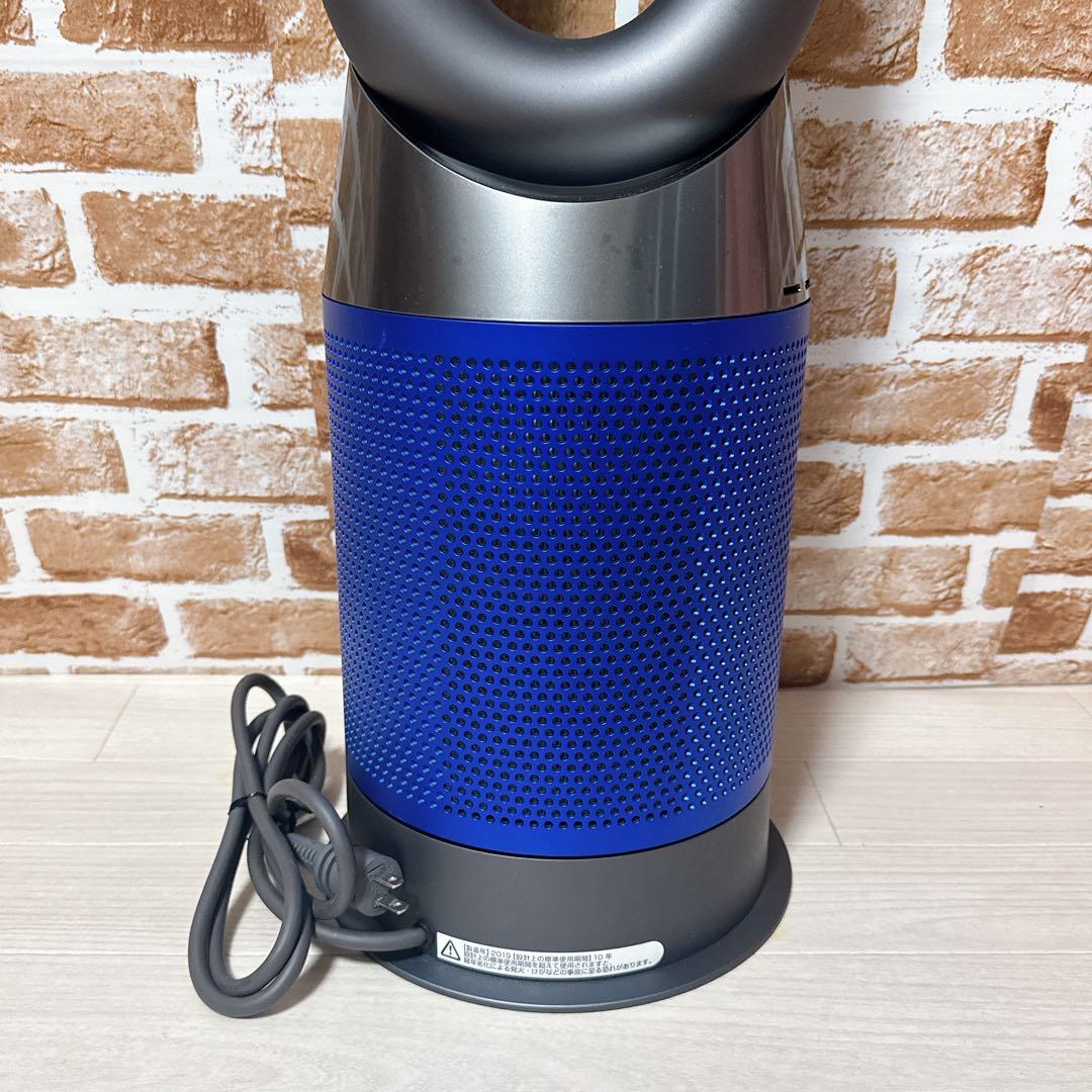 Dyson Pure Hot + Cool HP04 空気清浄機能付き　ブルー