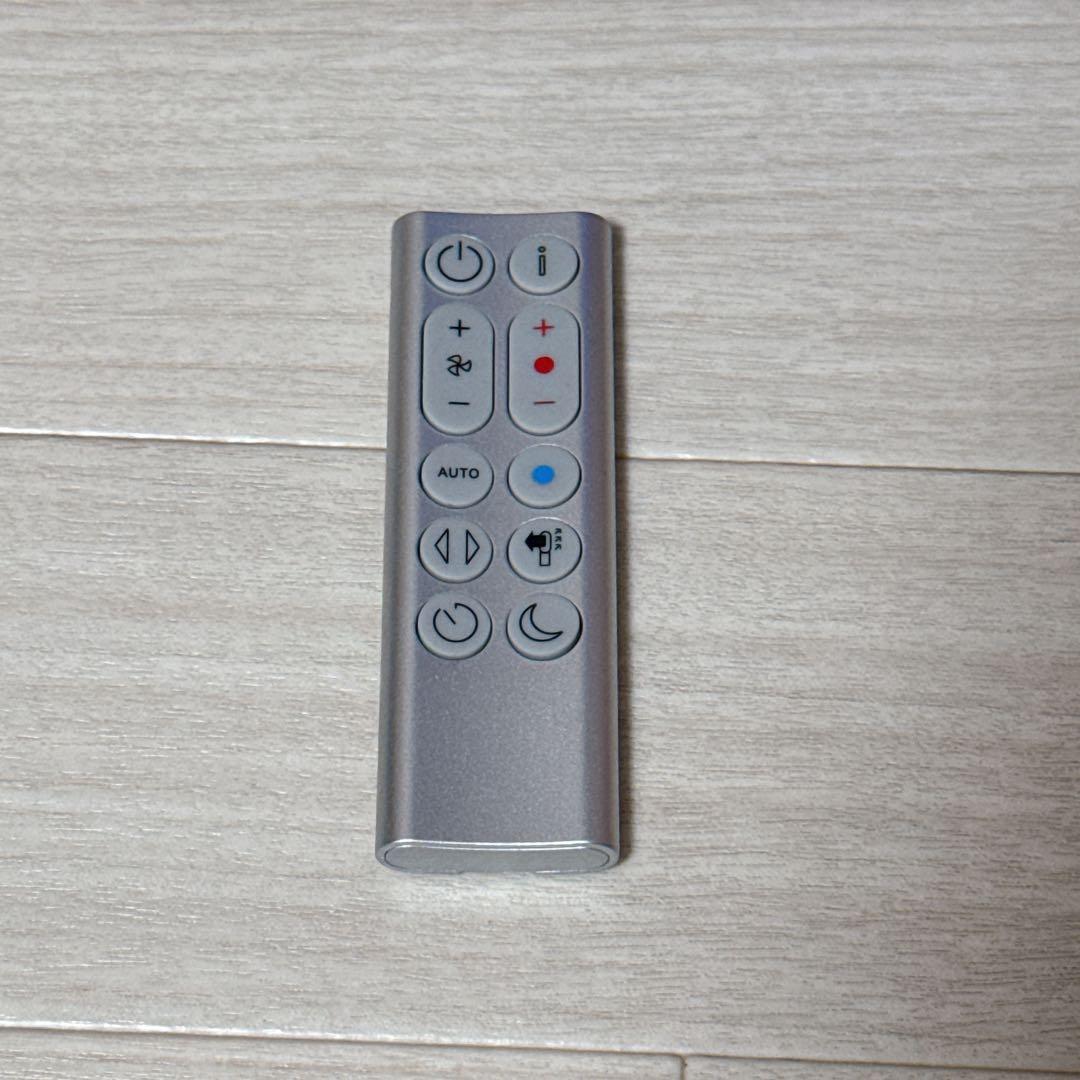 Dyson Pure Hot + Cool HP04 空気清浄機能付き　ブルー