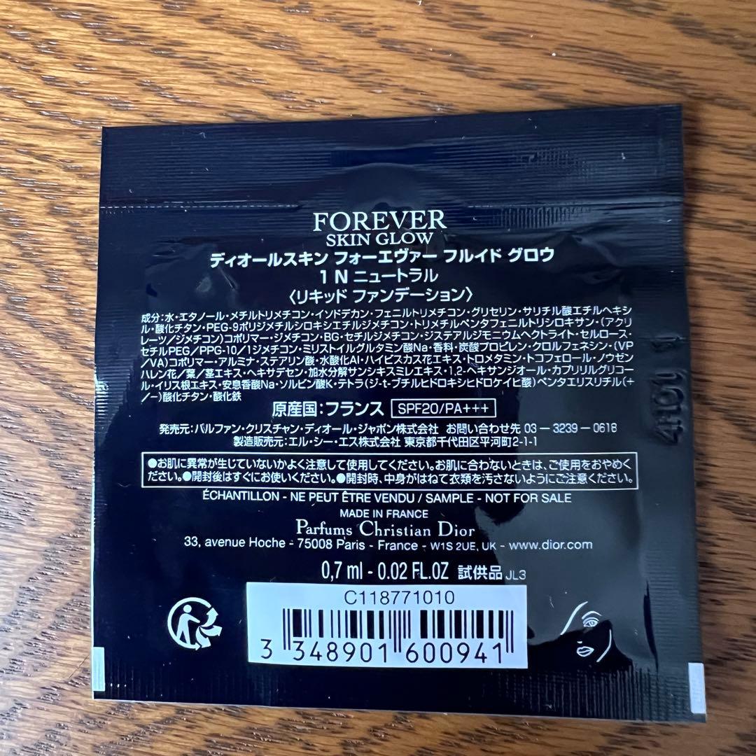 展開店舗限定品 新品未使用　DIOR ホルダー付 ルボーム おまけ付き